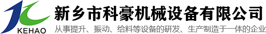 河南浩天恒久建筑工程有限公司